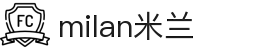 米兰·(milan)中国官方网站
